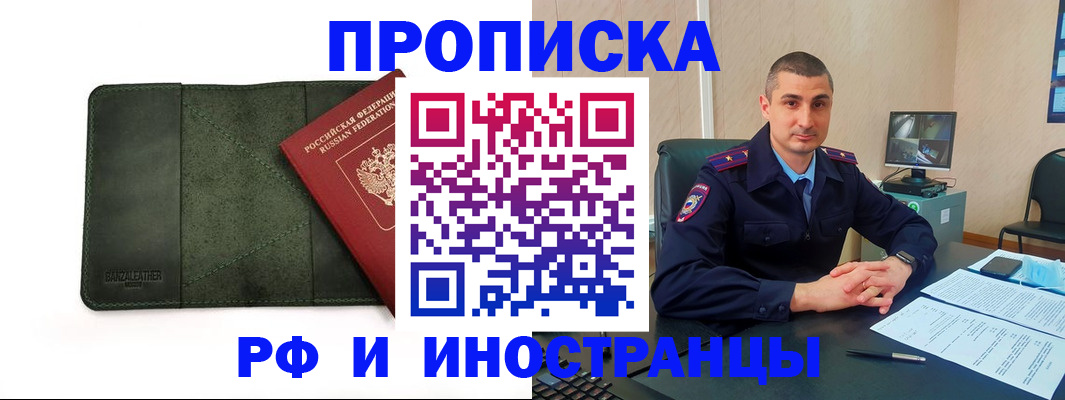 пропишу в квартире в Гаврилов-Яме